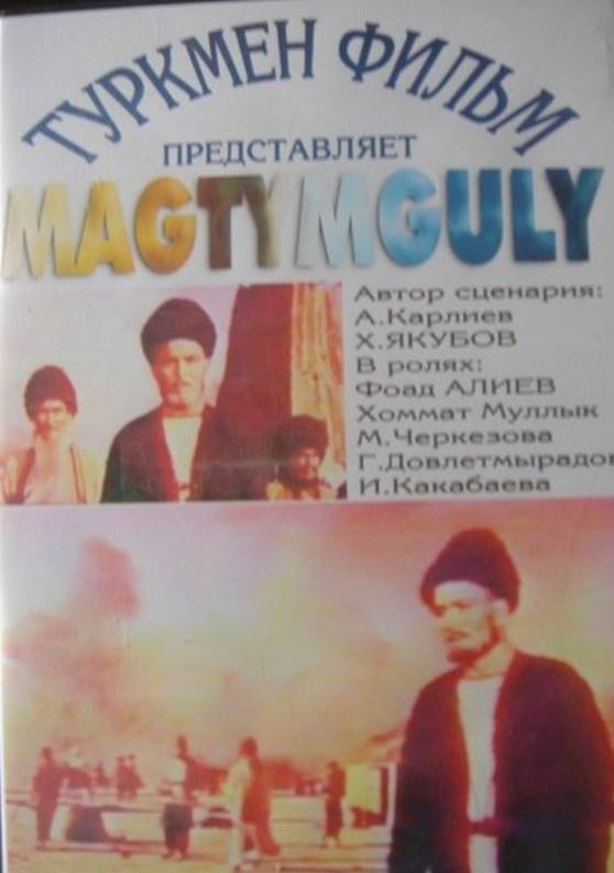 5-Magtymguly